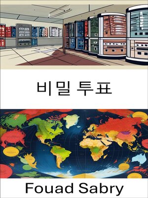 cover image of 비밀 투표